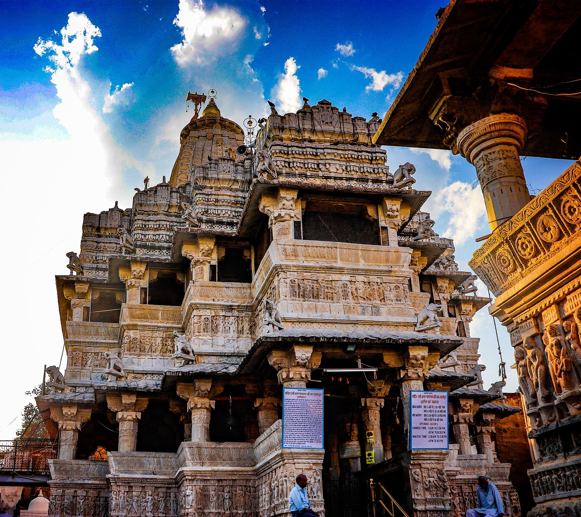 Jagdish Temple